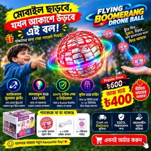 Flying Boomerang Drone Ball