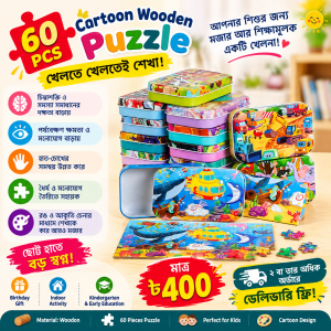 60-Piece Iron Box Cartoon Wooden Puzzle